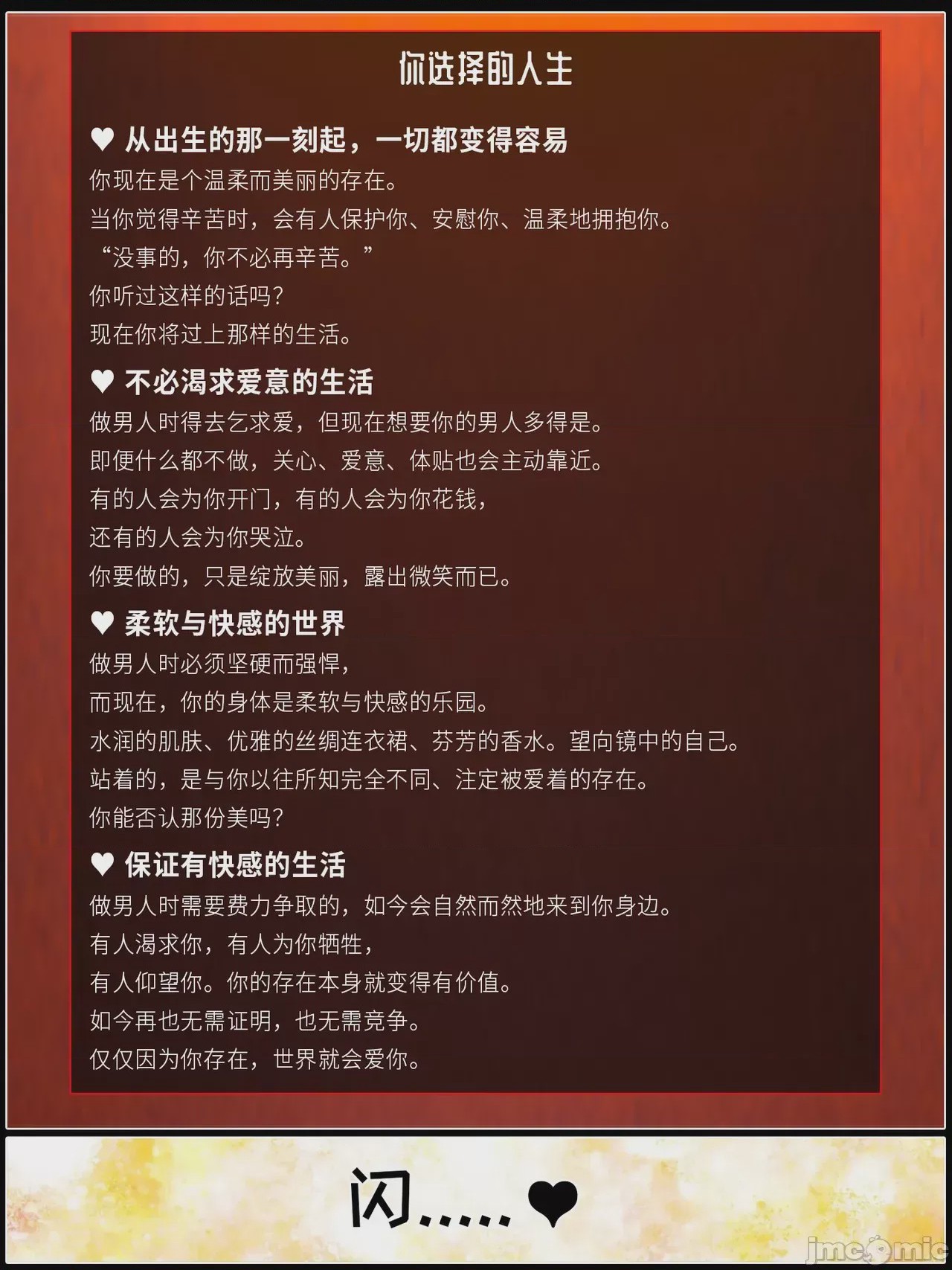 第1话, page 569