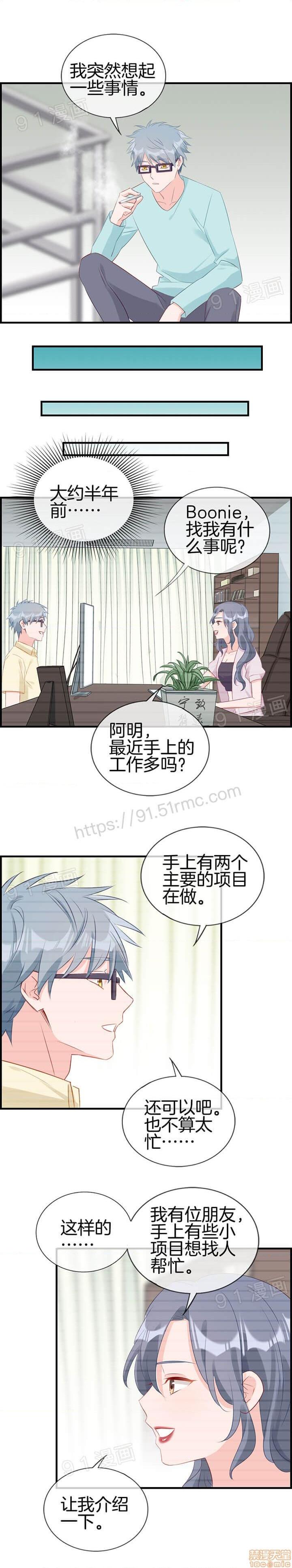 金鳞岂是池中物，第 123 页