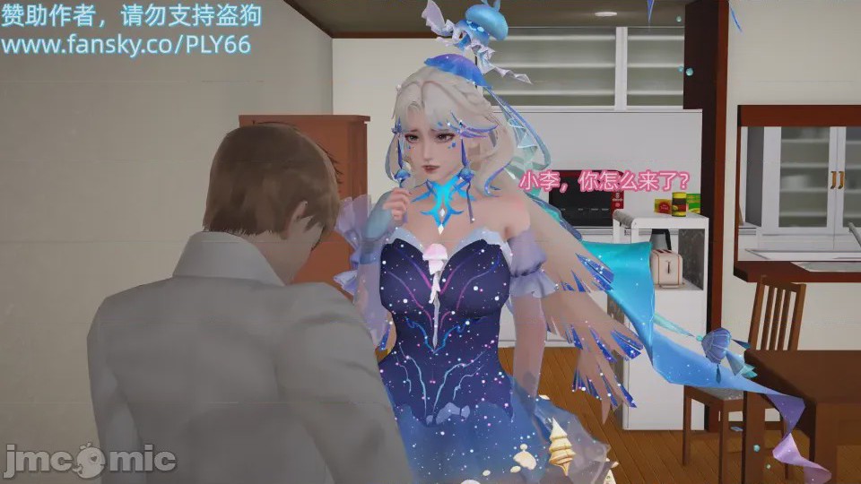 第1话，第 93 页