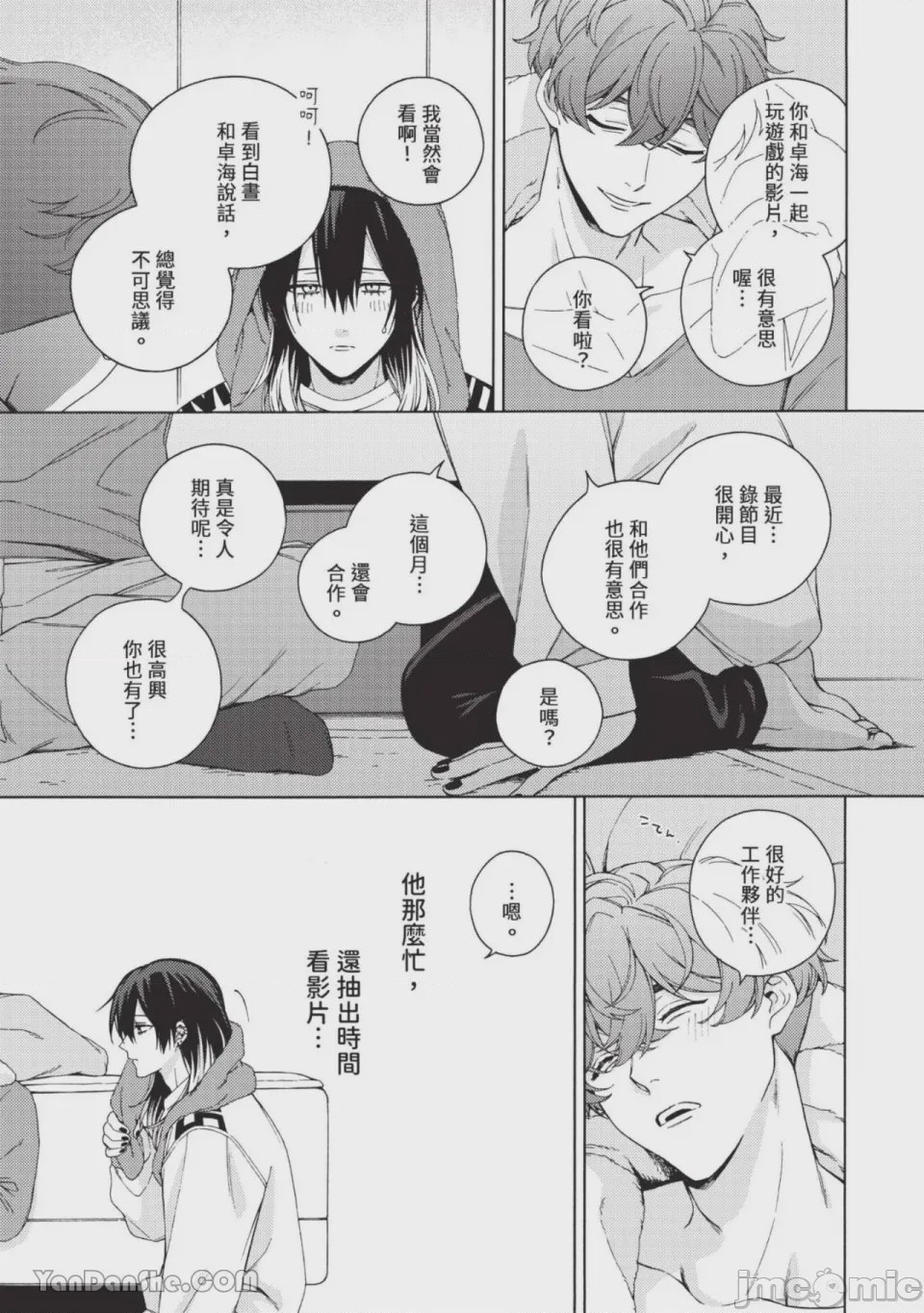 第1话，第 128 頁