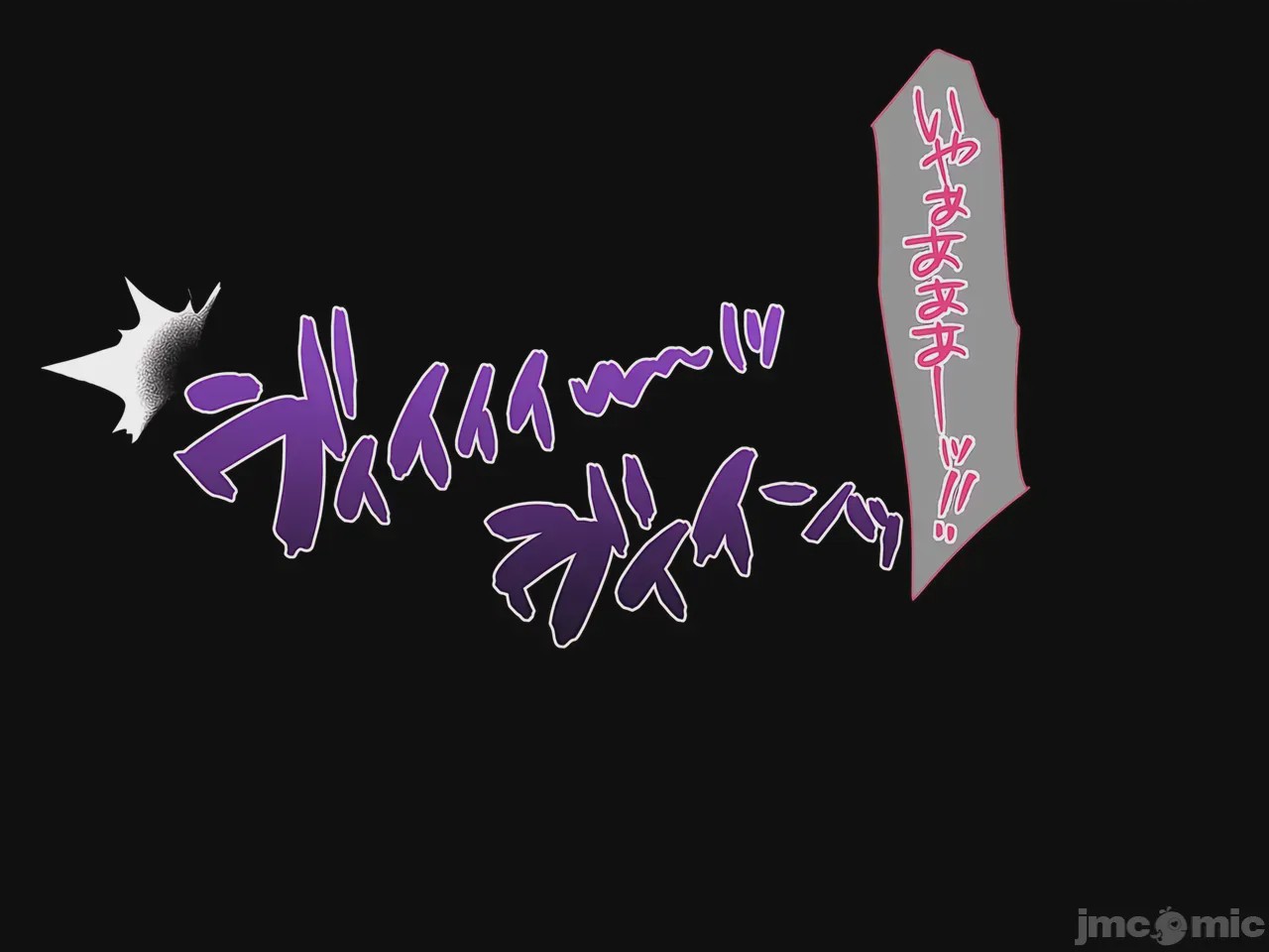 第1话，第 314 頁