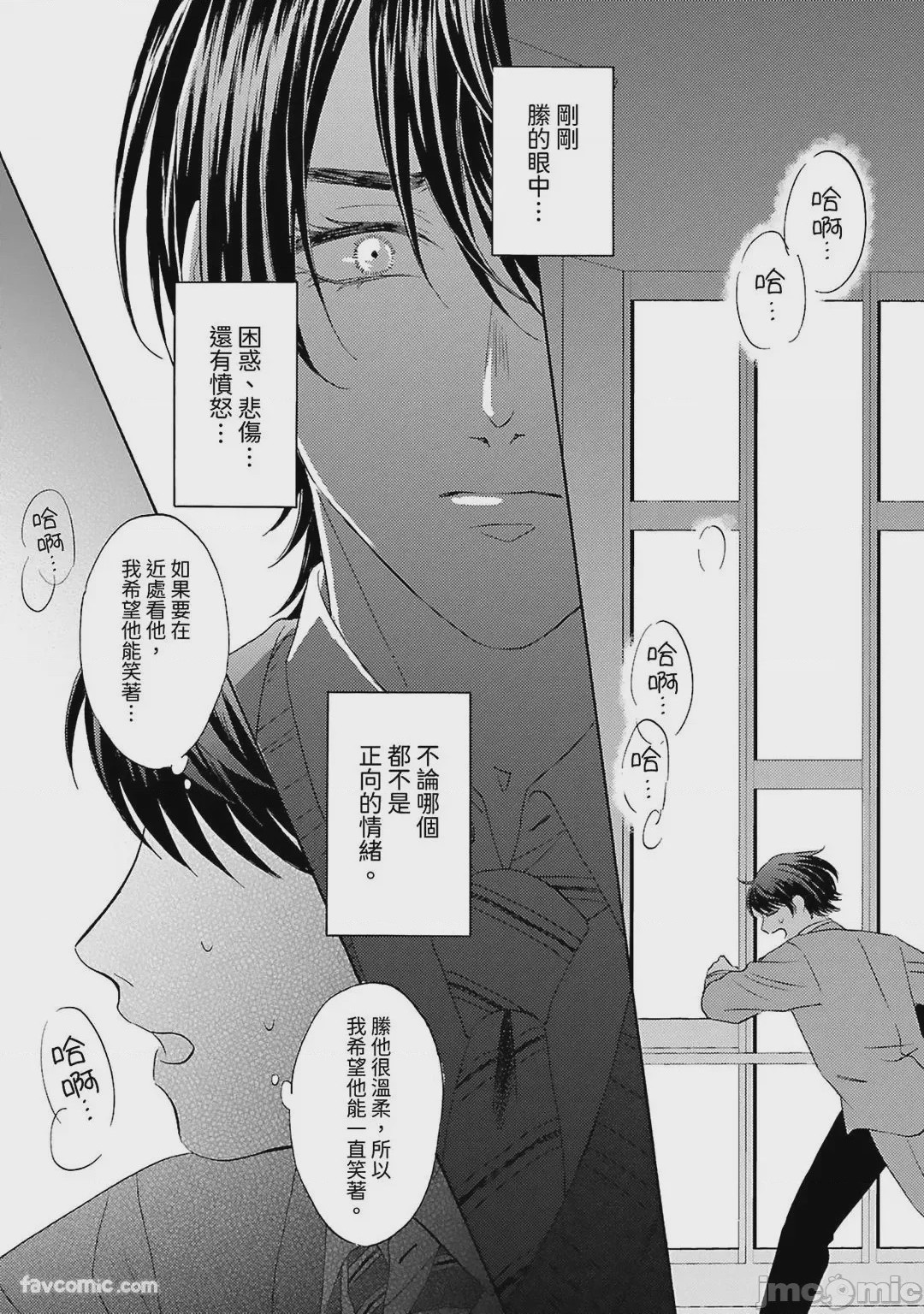 第1话、124 ページ