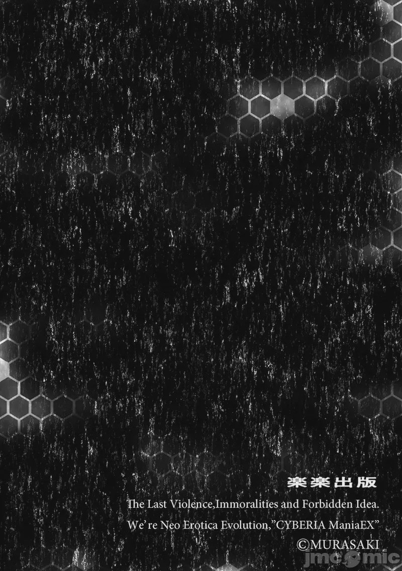 第1话, pahina 160