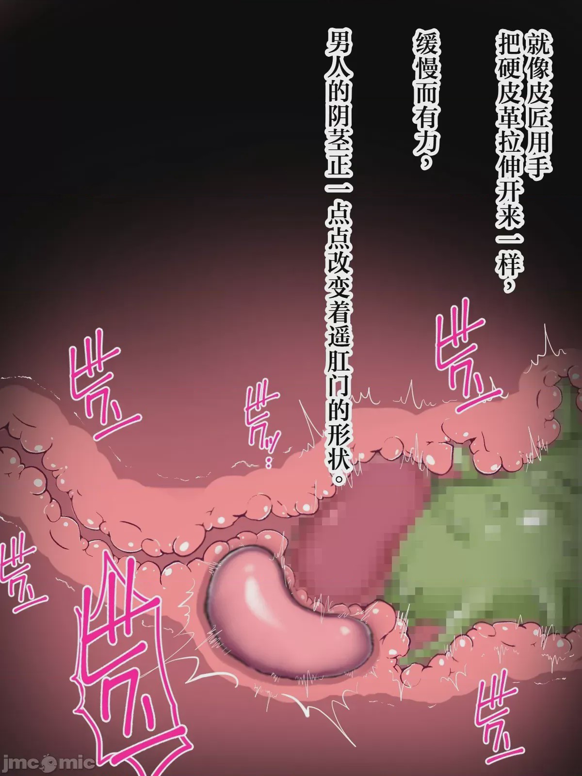 第1话，第 125 頁