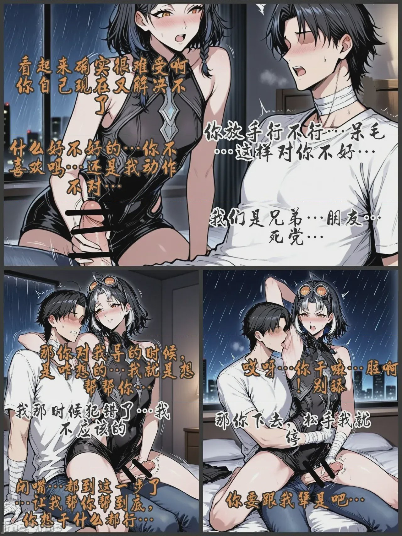 第1话、169 ページ