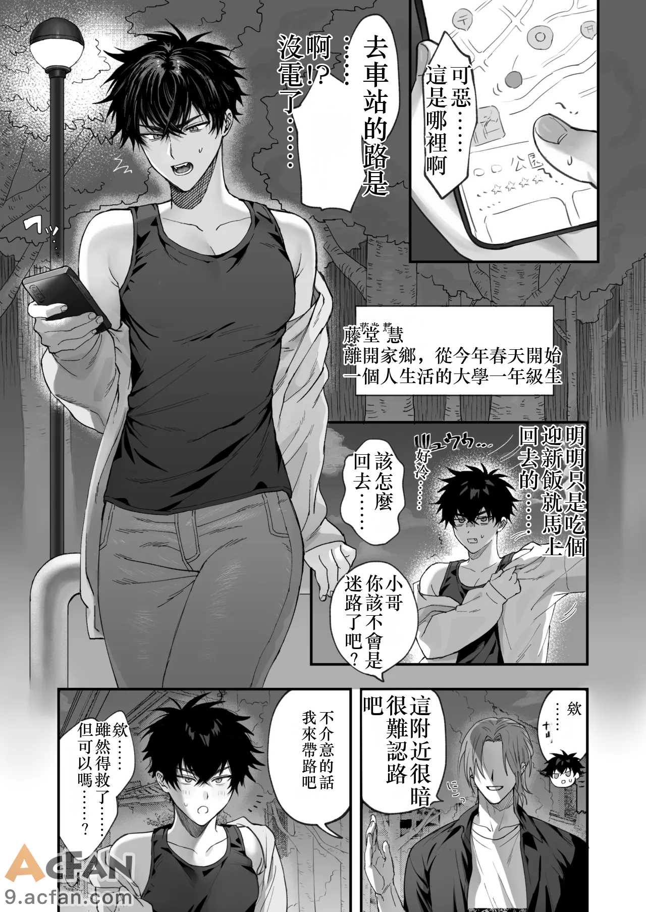 第1章，第 3 页