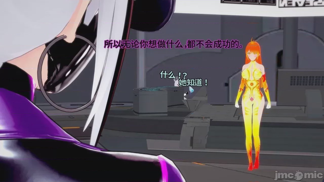 第1话，第 16 頁