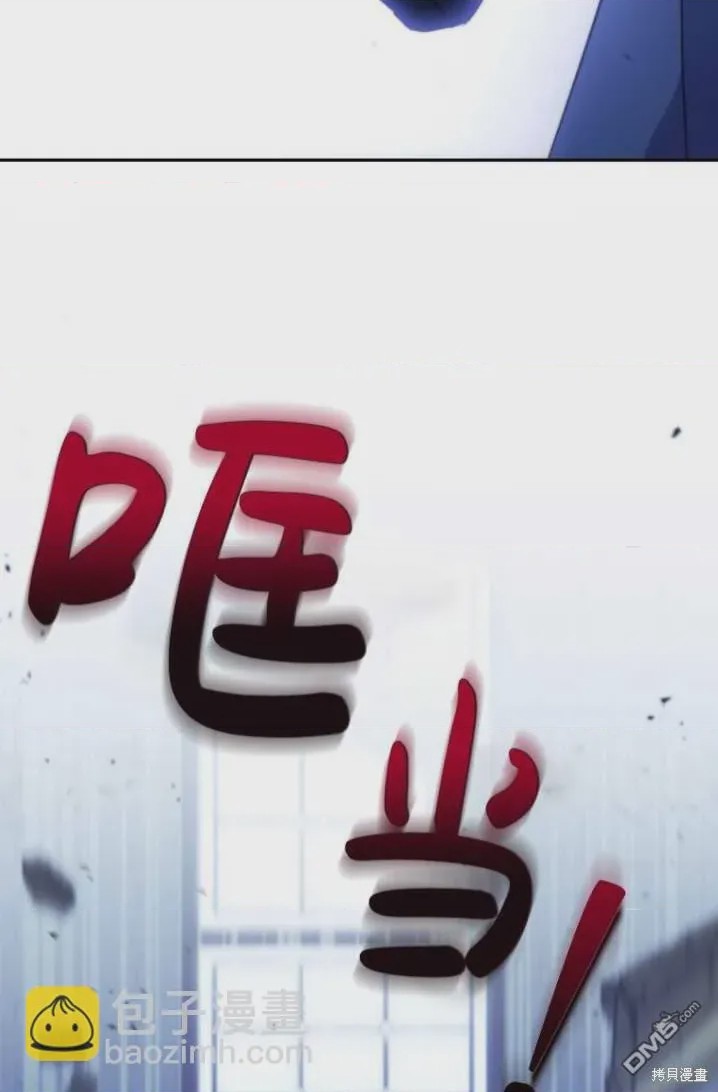 第1话 序章, trang 13