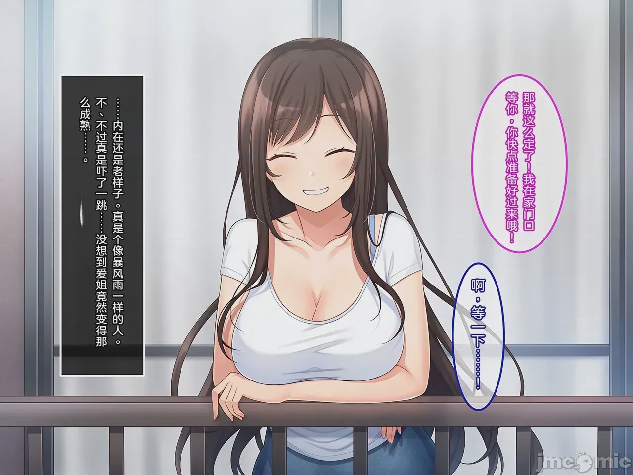 第1话, pahina 13