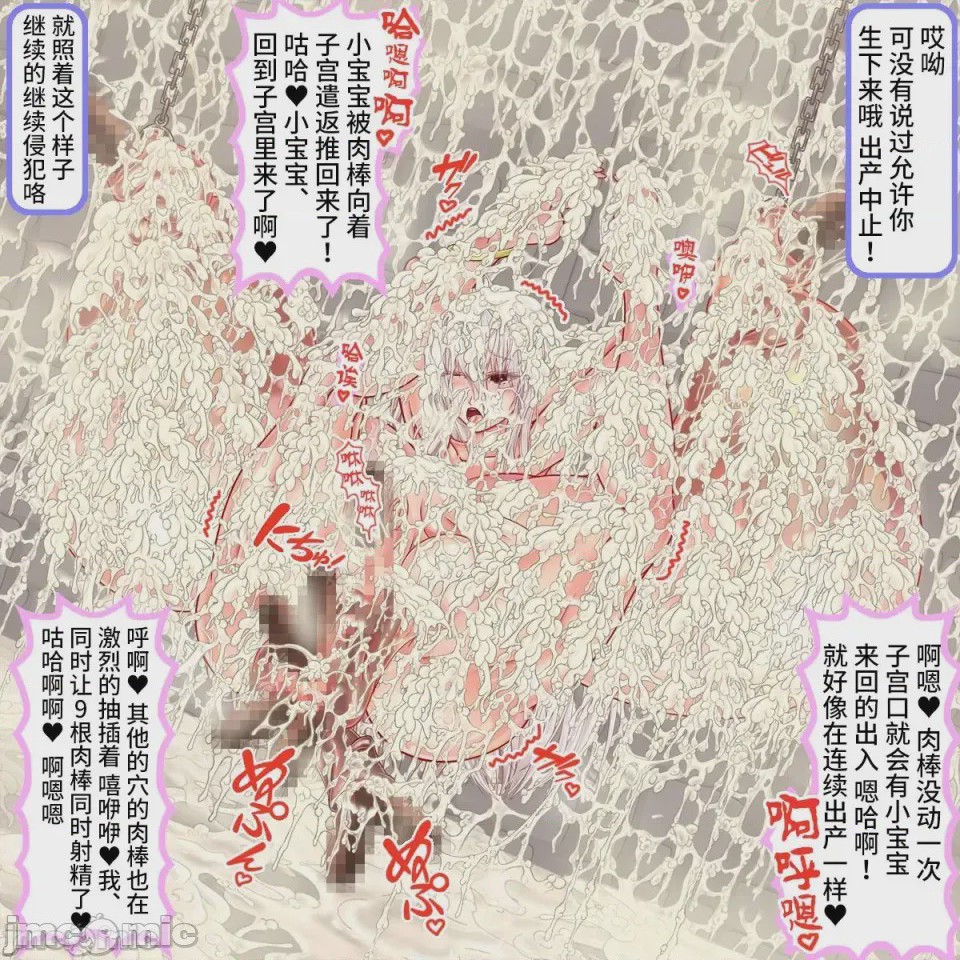 第1话、170 ページ