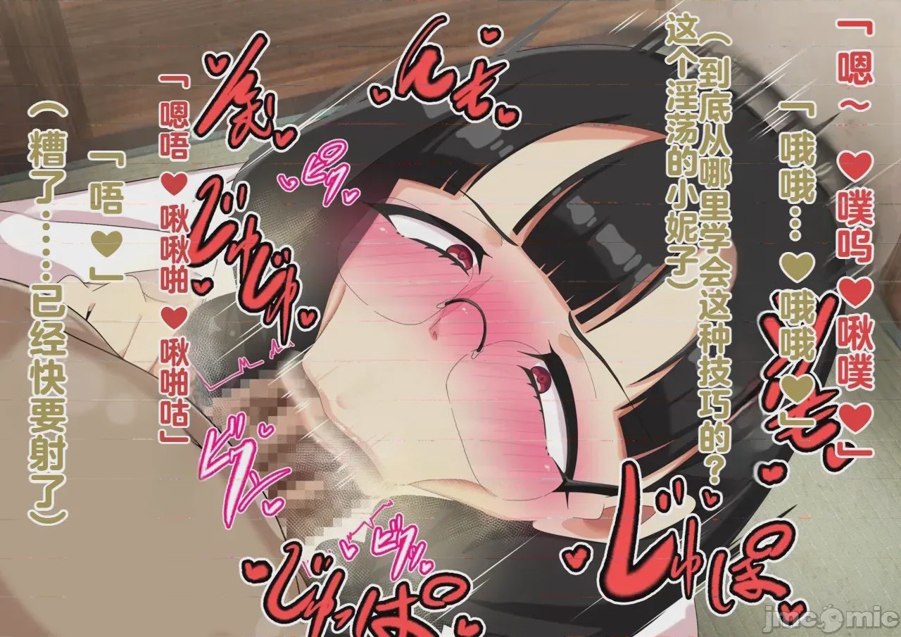 第1话, pahina 55
