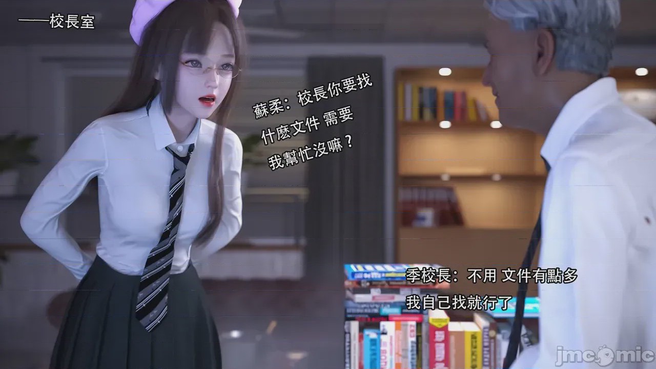第1话，第 33 页