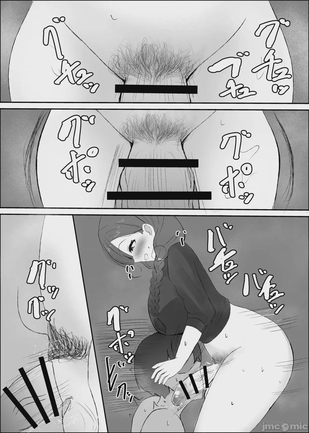 第1话, page 13