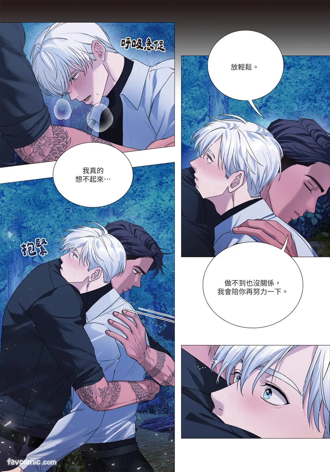 第 1 章, trang 216