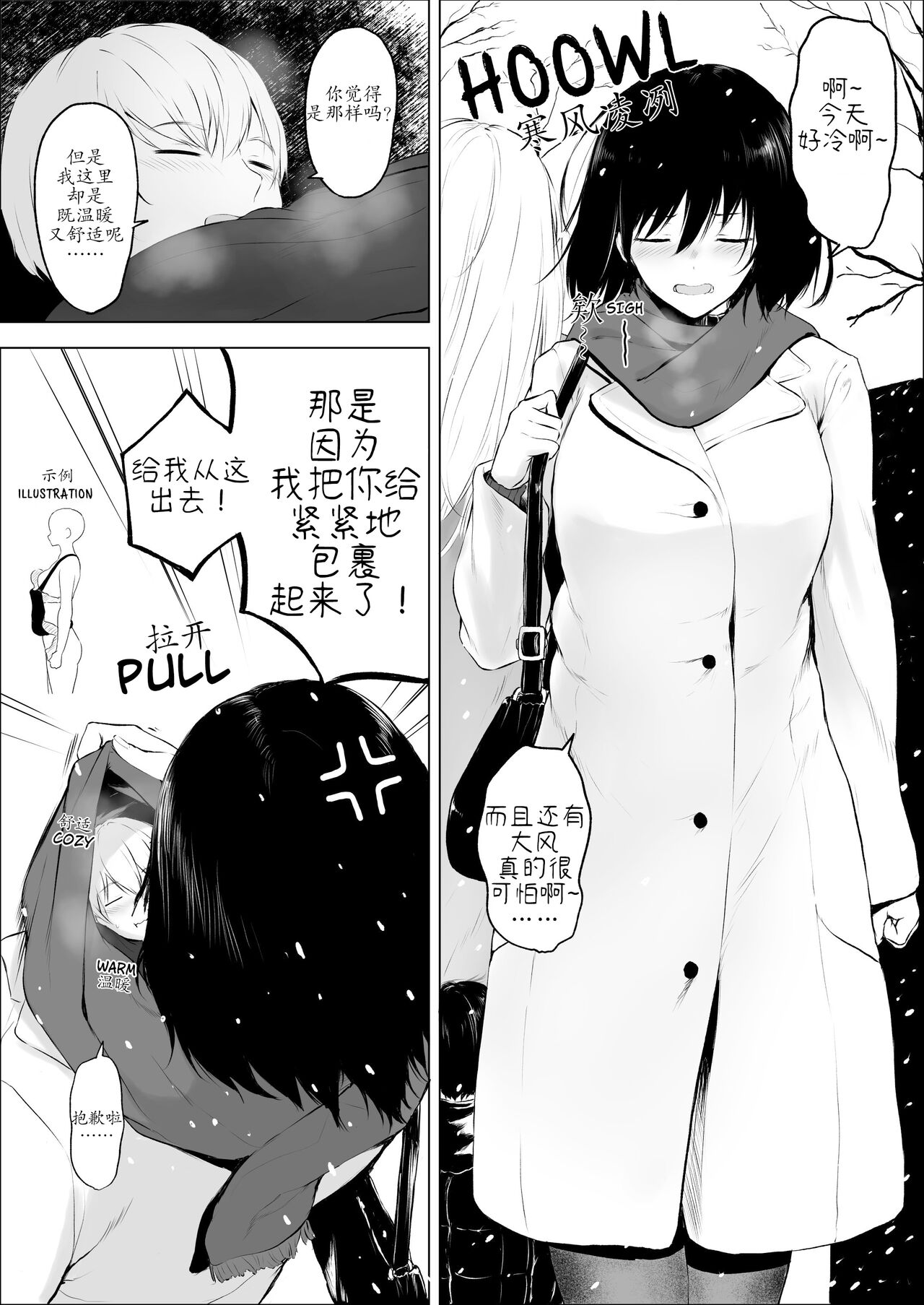 第 1 章, trang 5