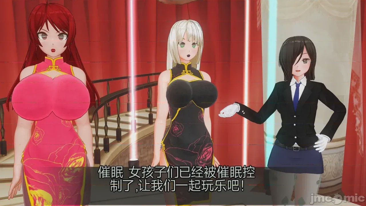 第1话，第 932 页