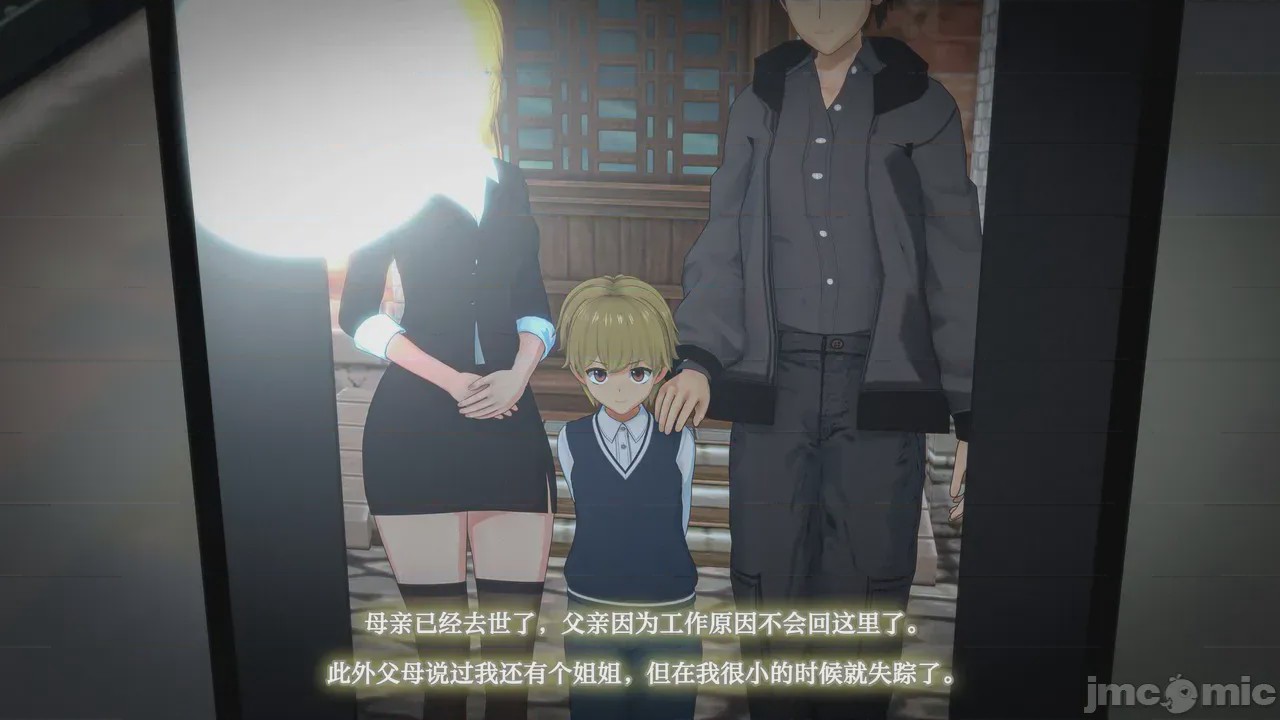 第1话、144 ページ