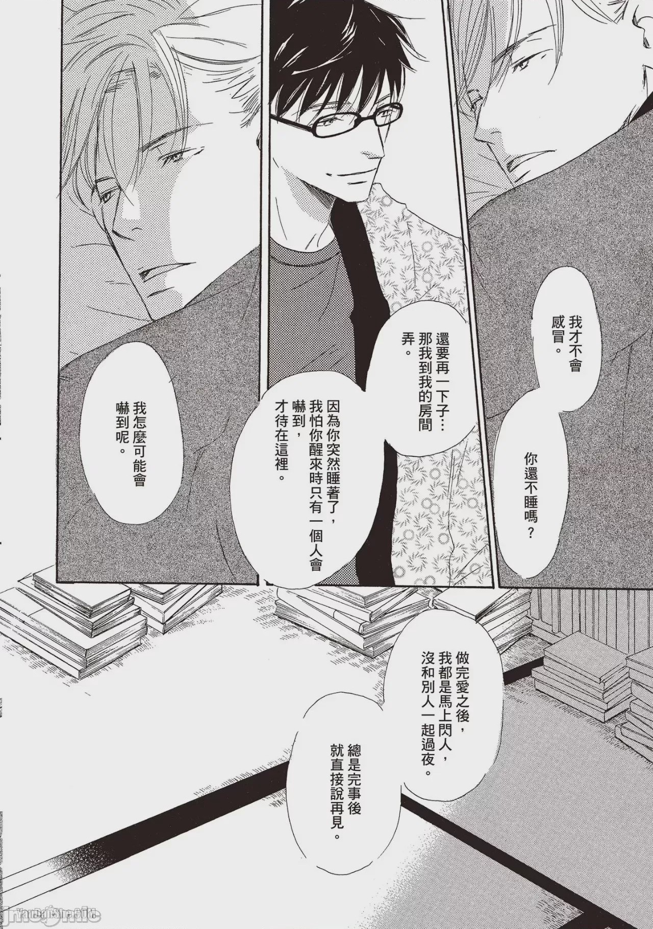 第1话、184 ページ