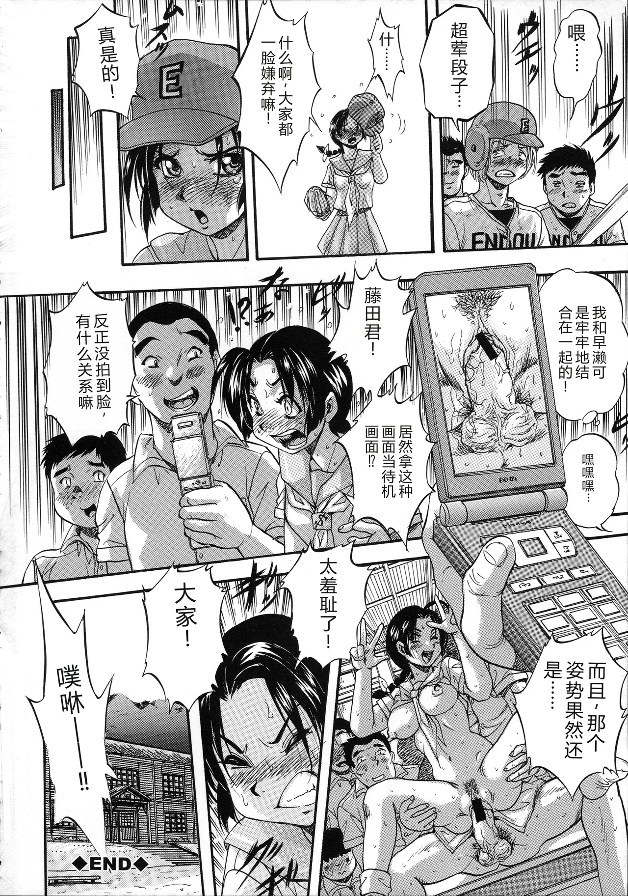 第 1 章，第 209 頁