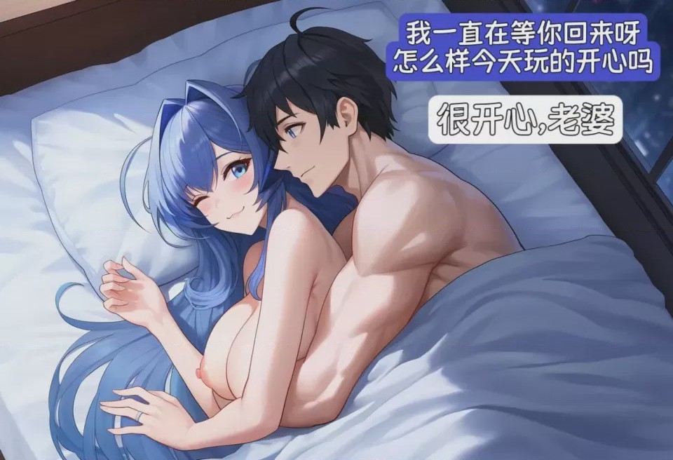 第1话, pahina 80