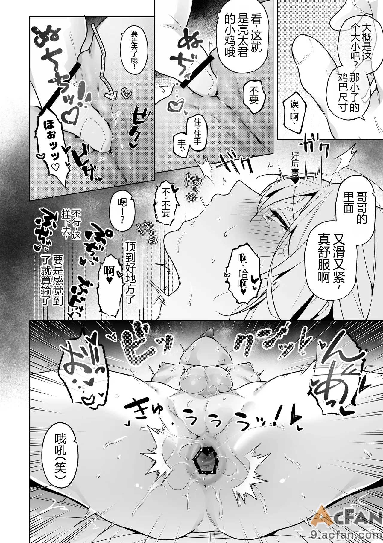 第1章, page 44