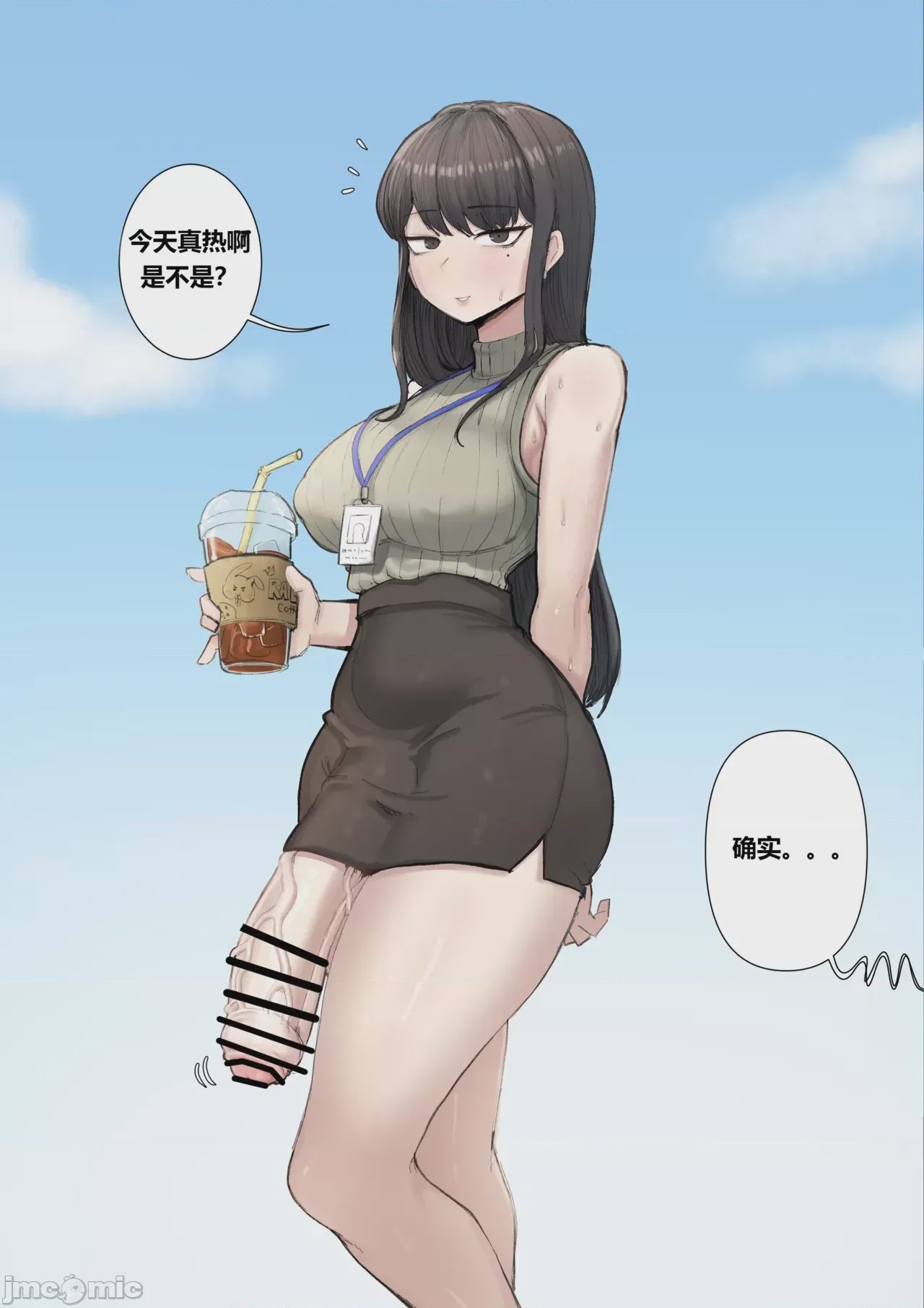 第1话，第 45 页
