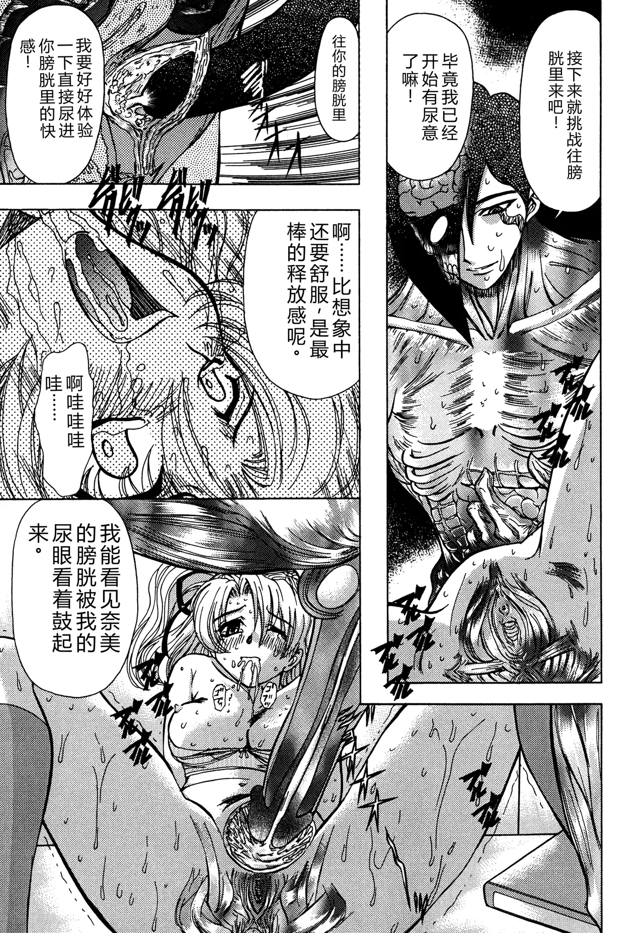第 1 章，第 144 頁