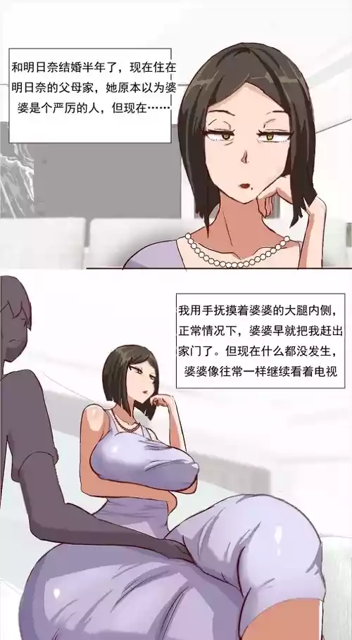 Poster para sa [质yitiaomiao] Kirito and Asuna's mother