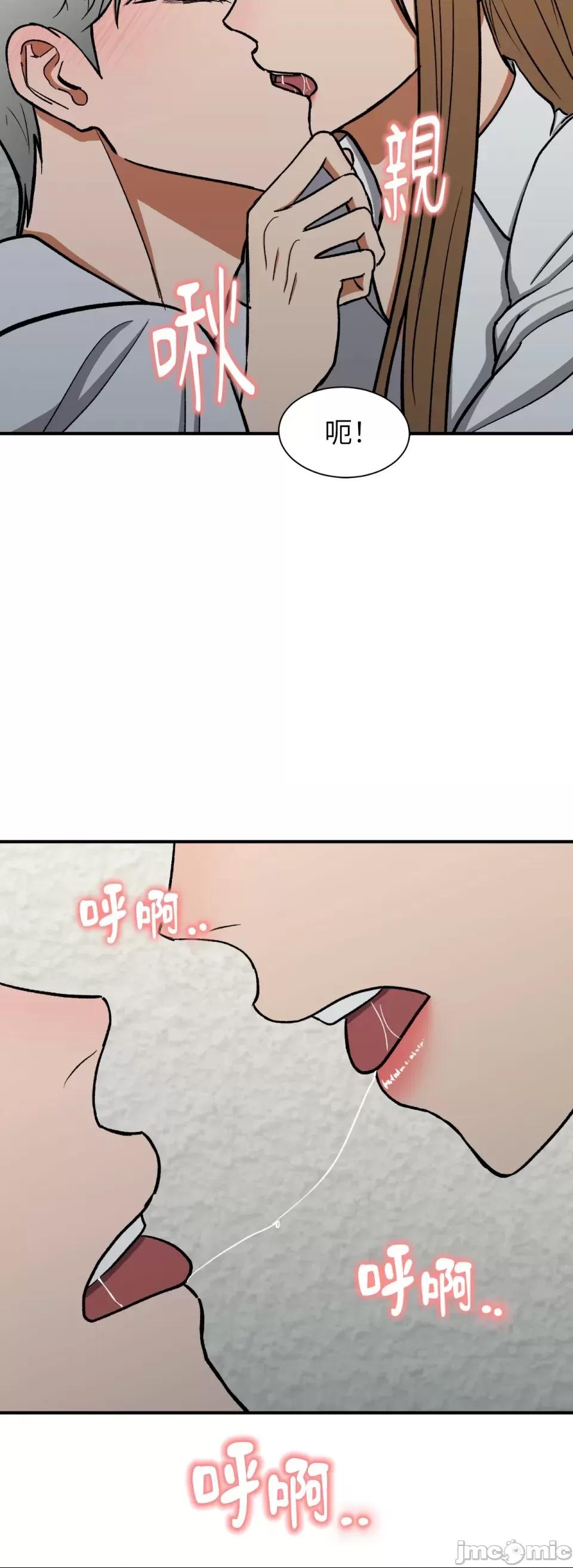 第7话，第 23 页