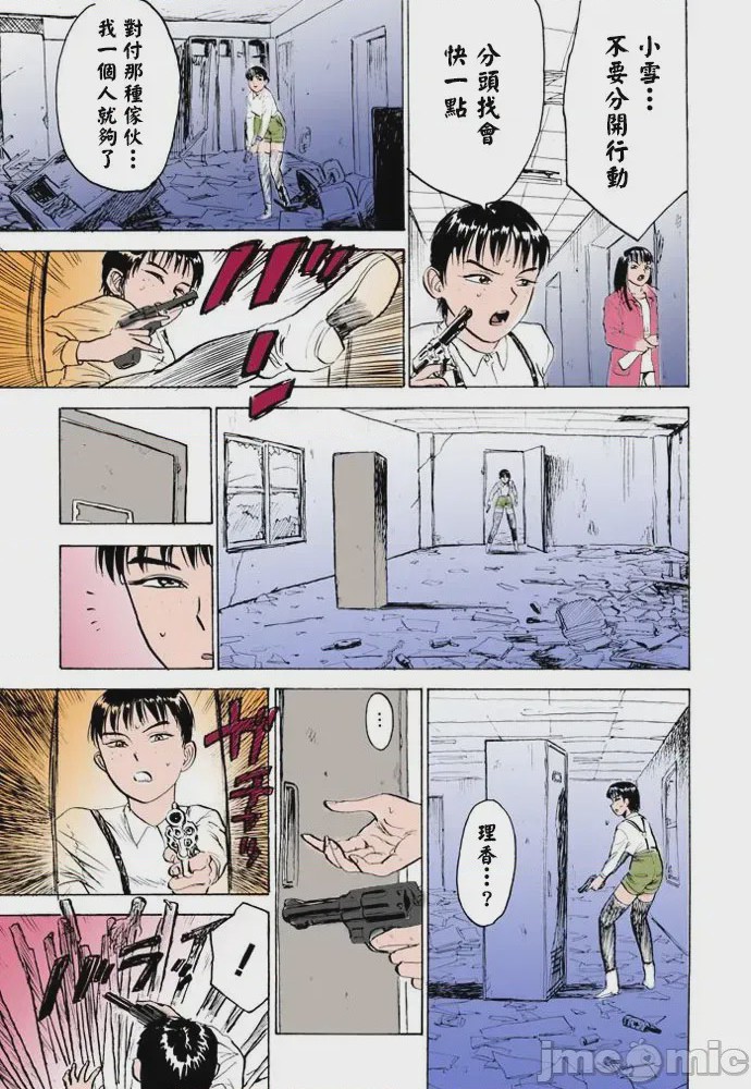 第1话、121 ページ