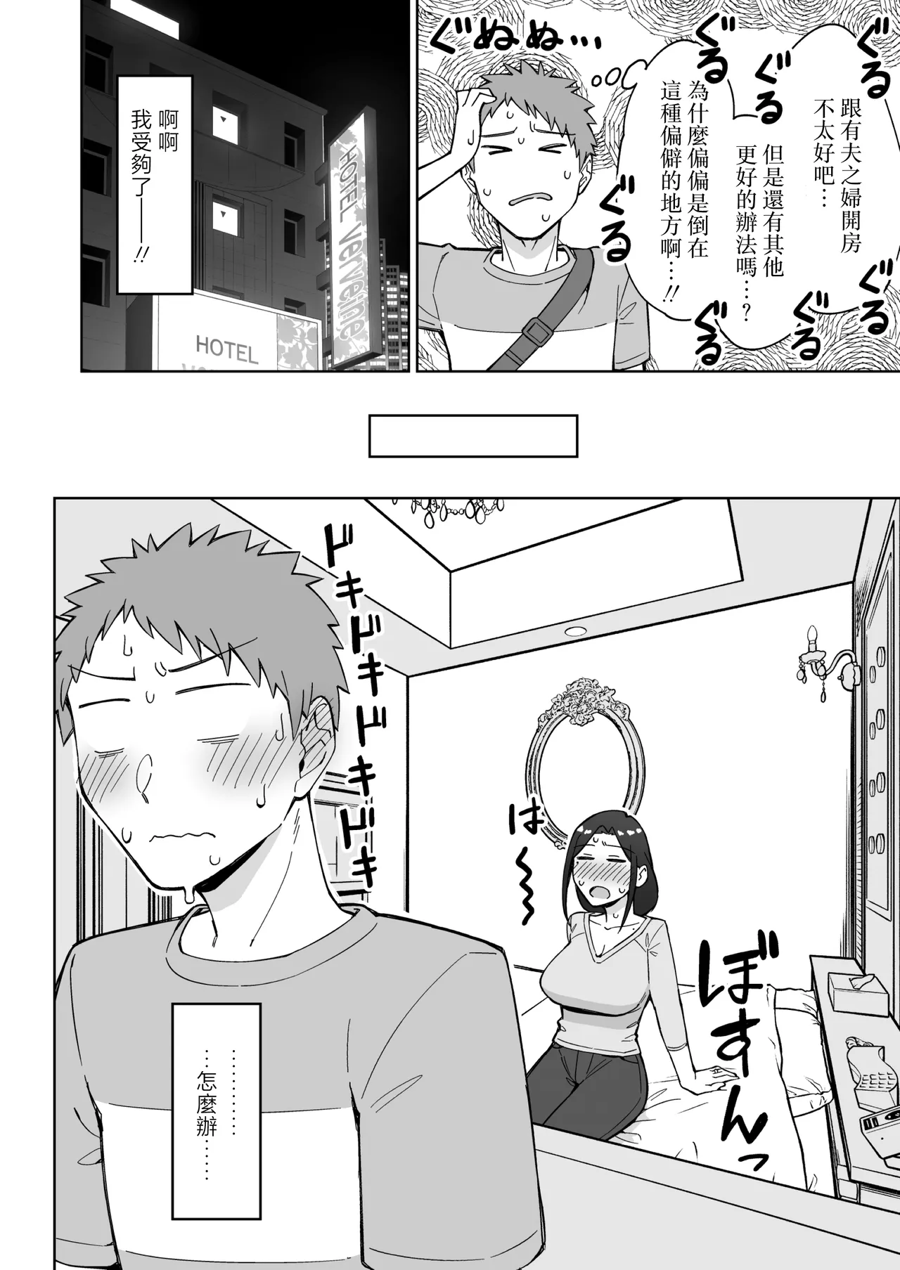第 1 章, page 13