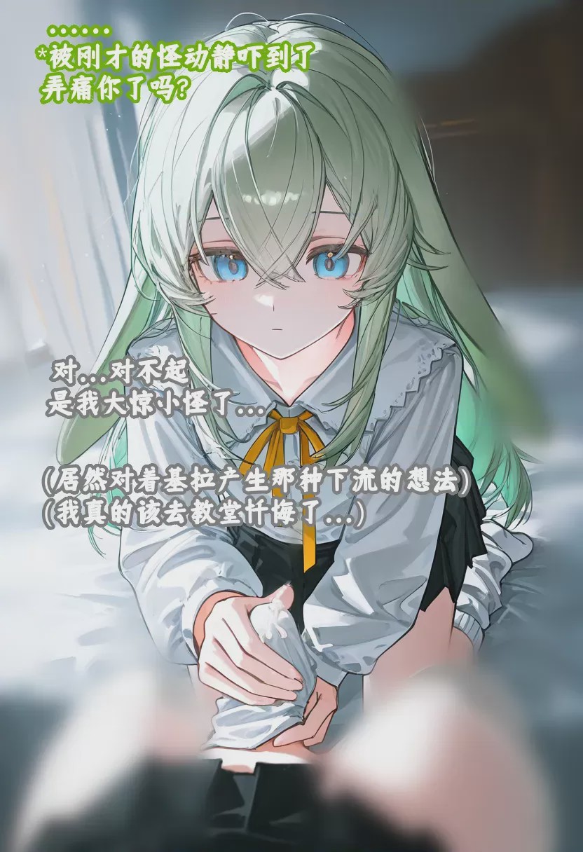 第1话，第 37 页