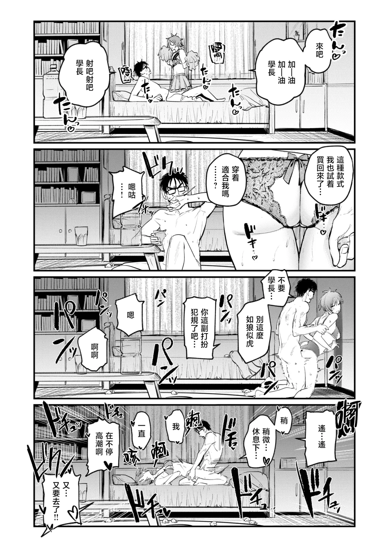 第 1 章, page 76