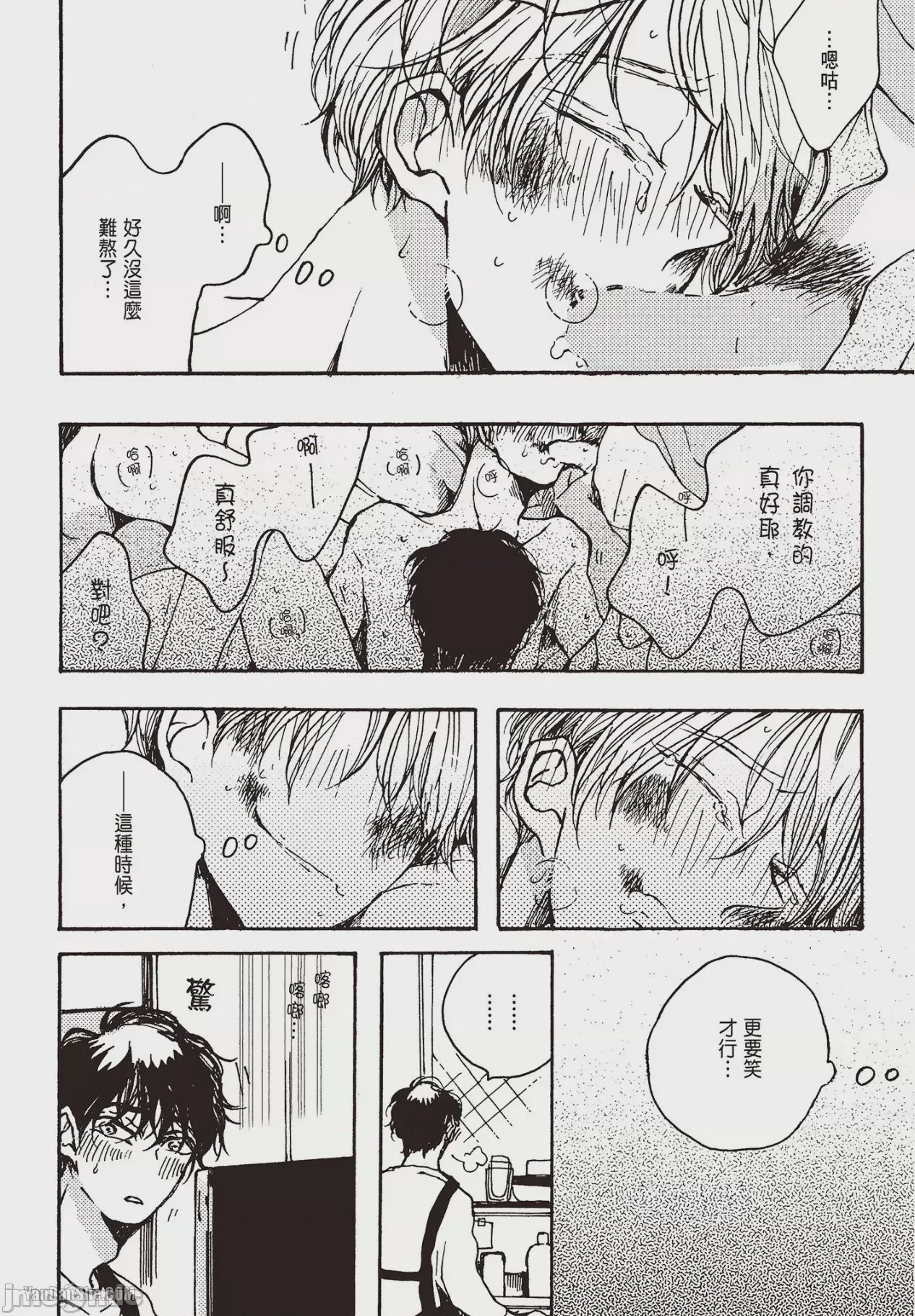 第1话, page 133