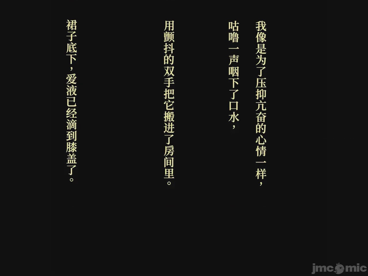 第1话、29 ページ