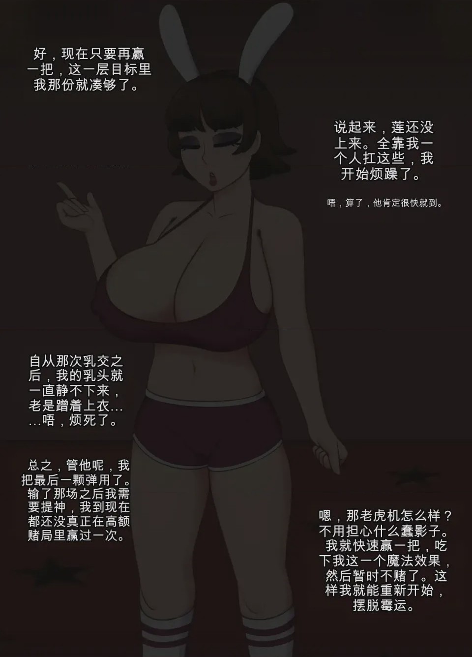 第 1 章, หน้า 51