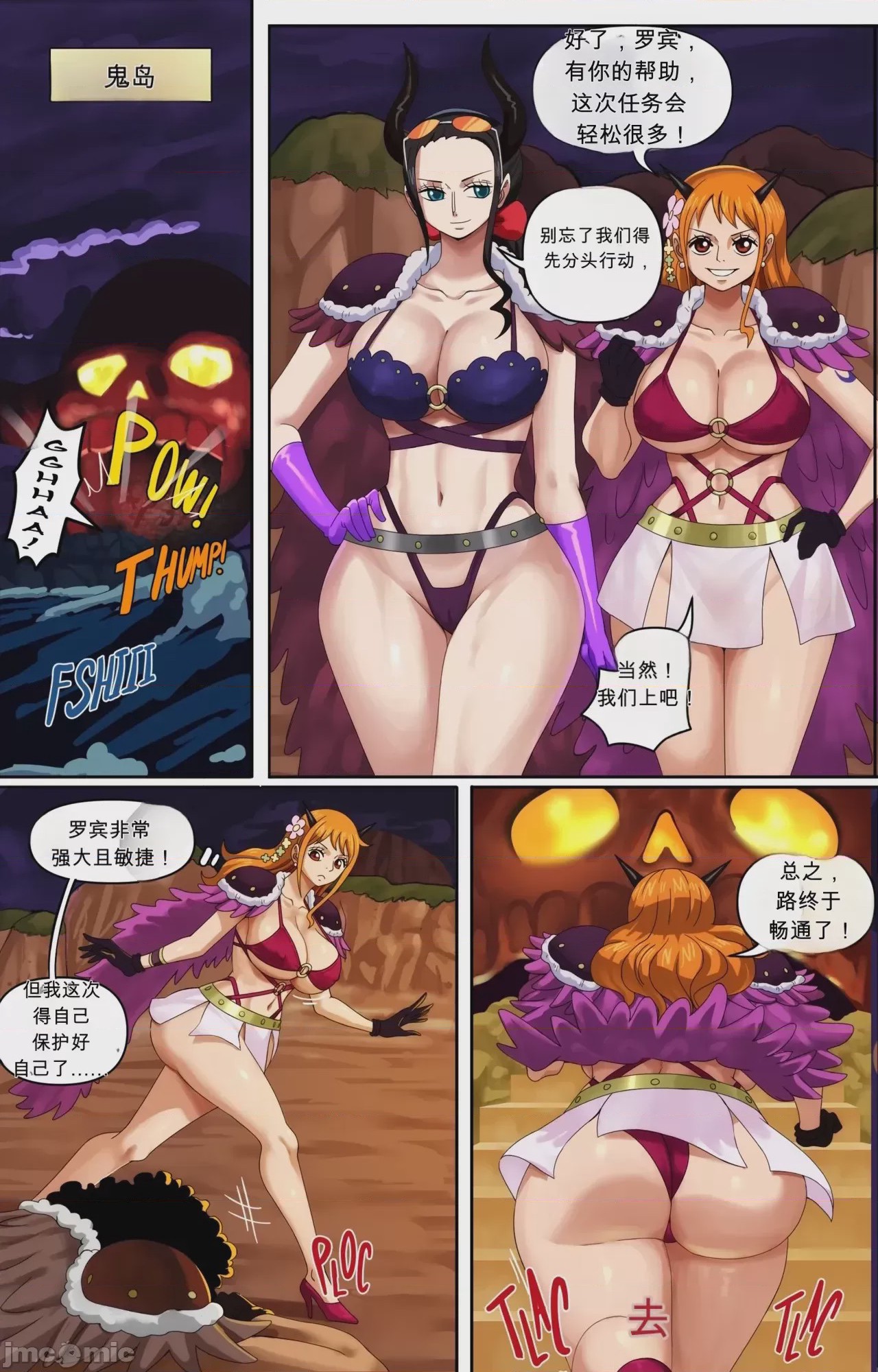 第1话, page 2