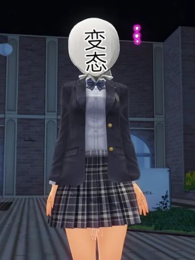 [uni] 感覚遮断の嗜み 的封面