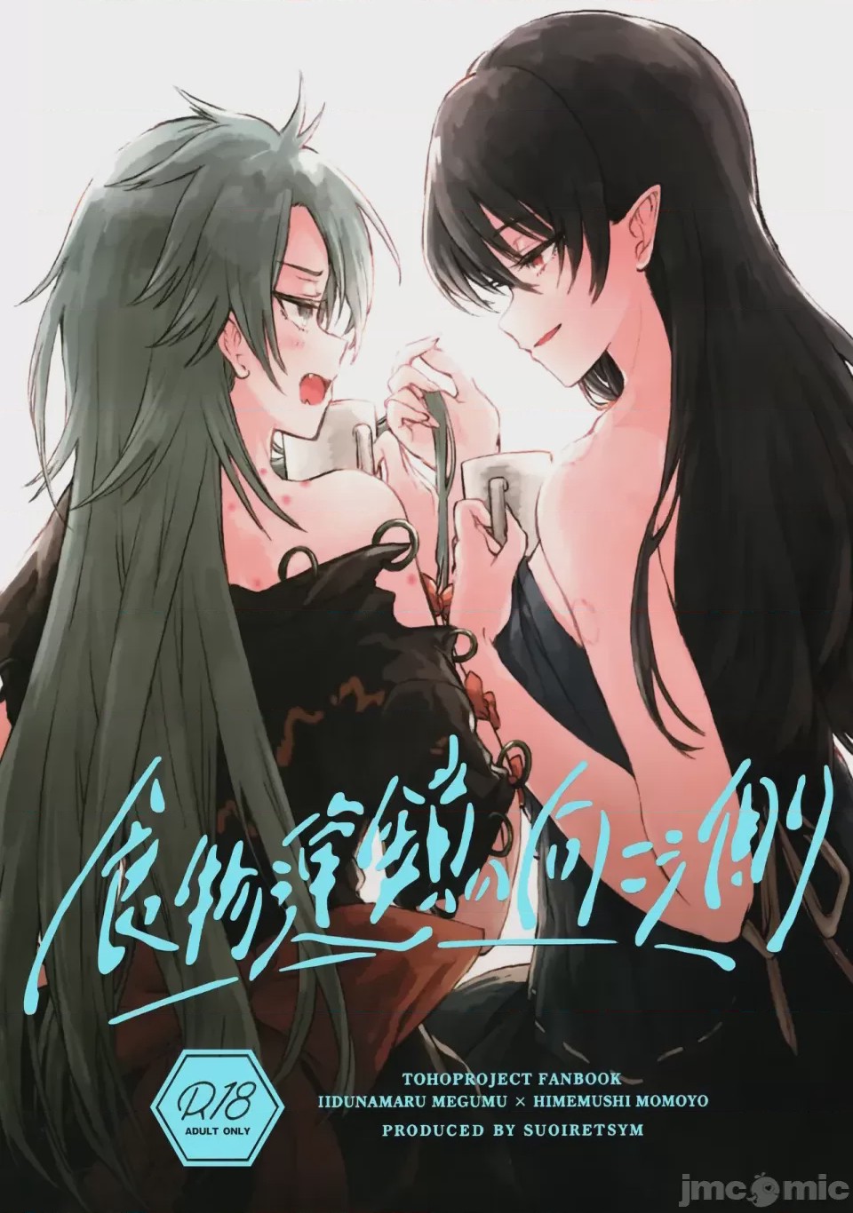 第1话，第 1 页