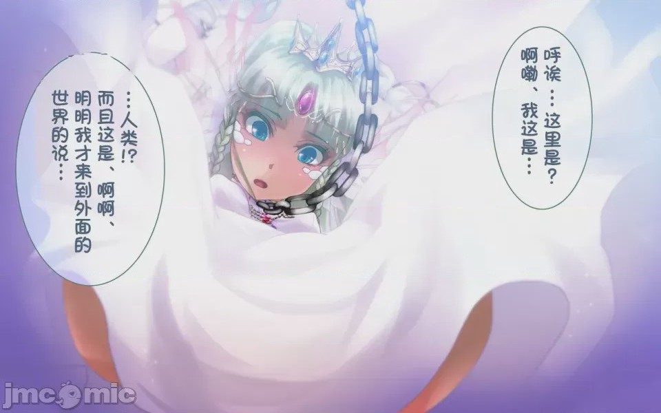 第1话，第 4 頁