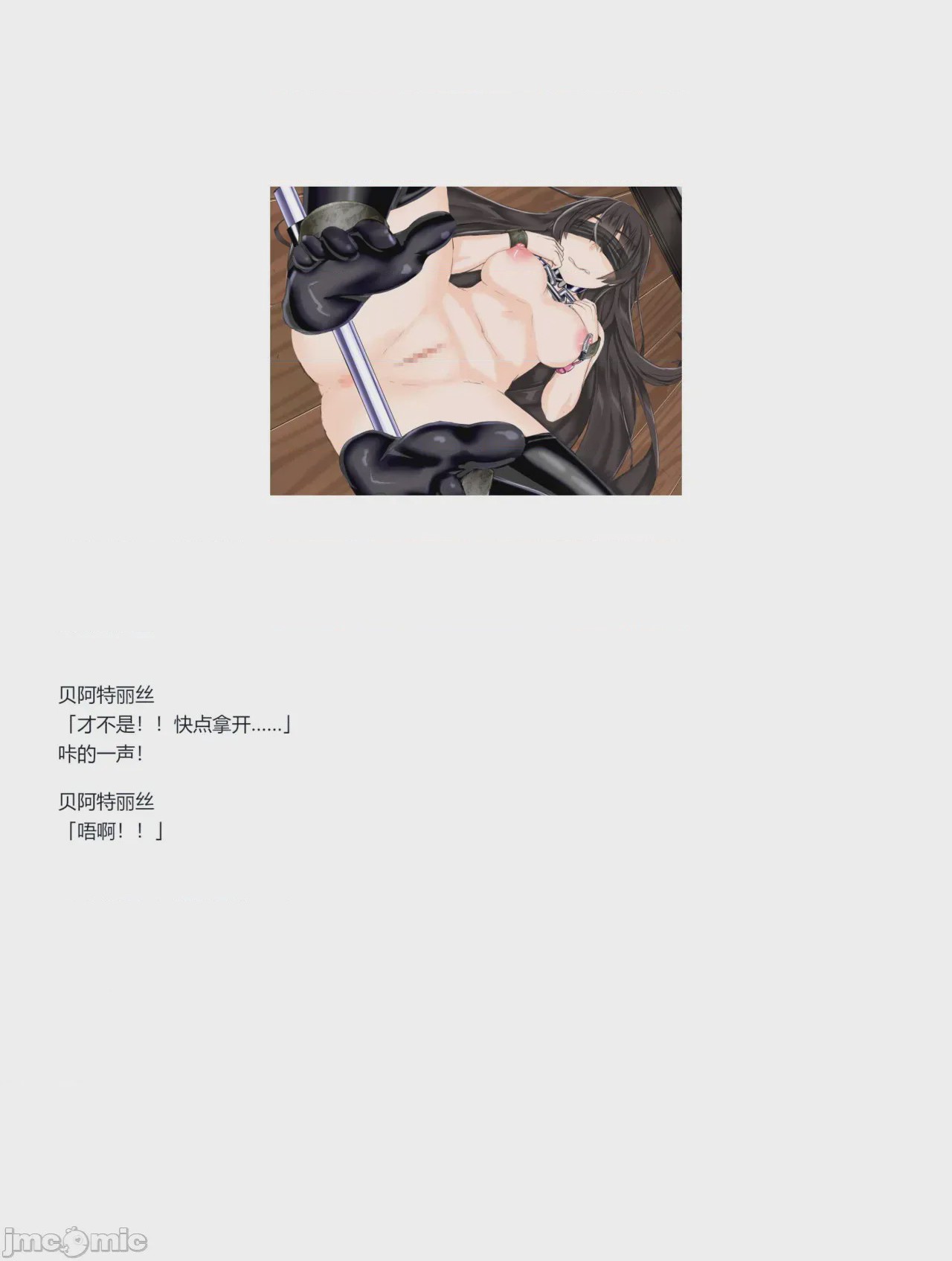 第1话，第 189 頁
