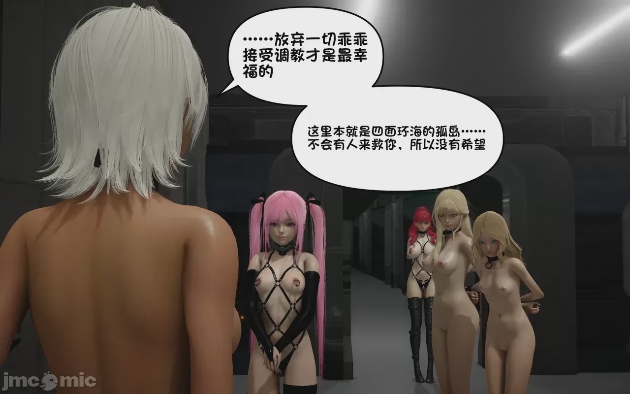 第1话，第 634 页