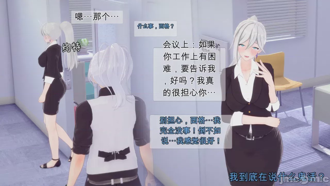 第1话，第 29 页