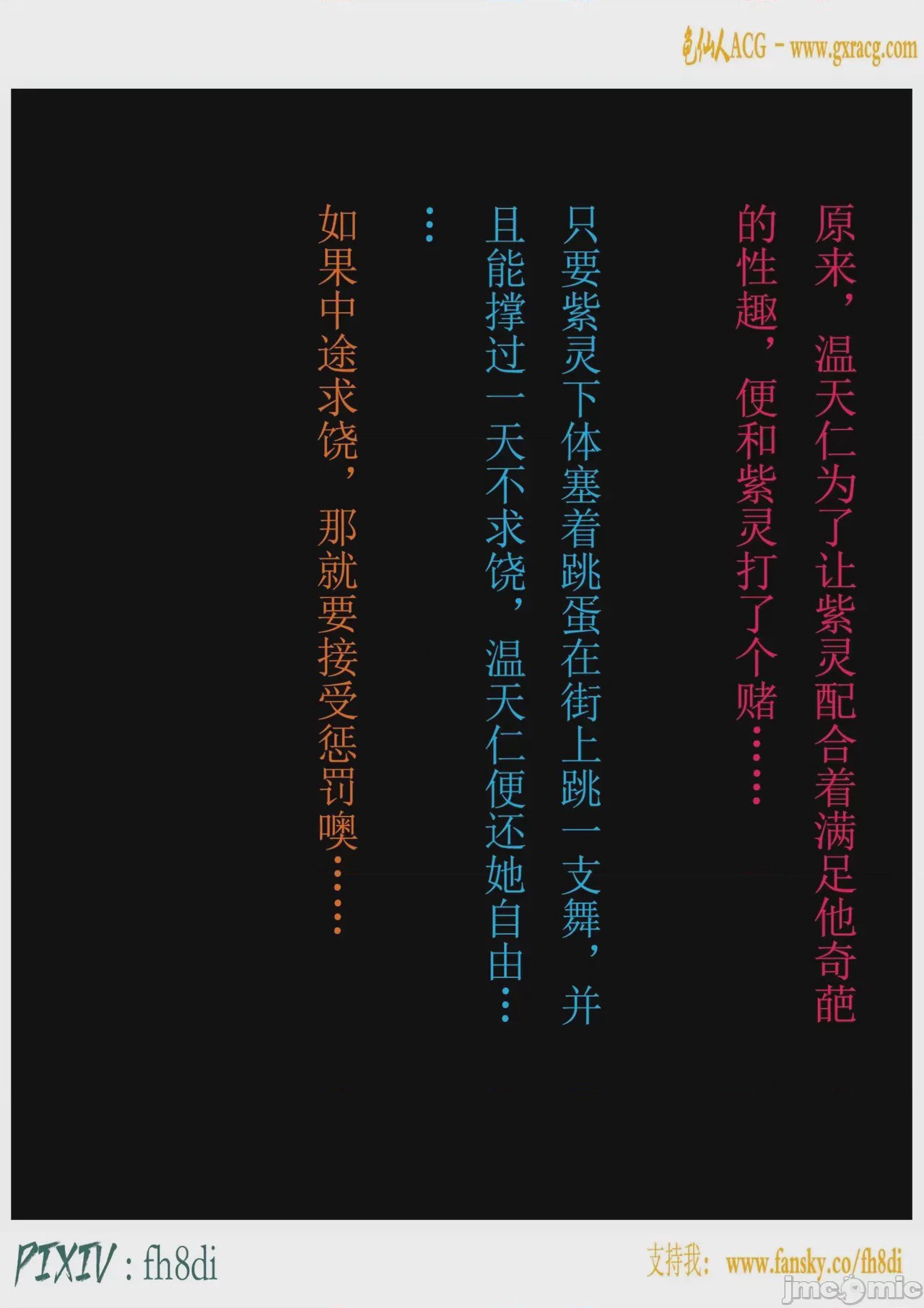 第1话，第 853 頁