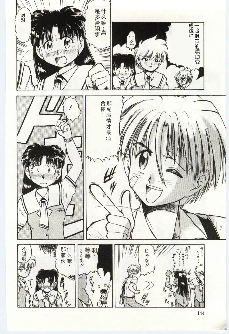 第 1 章, page 145