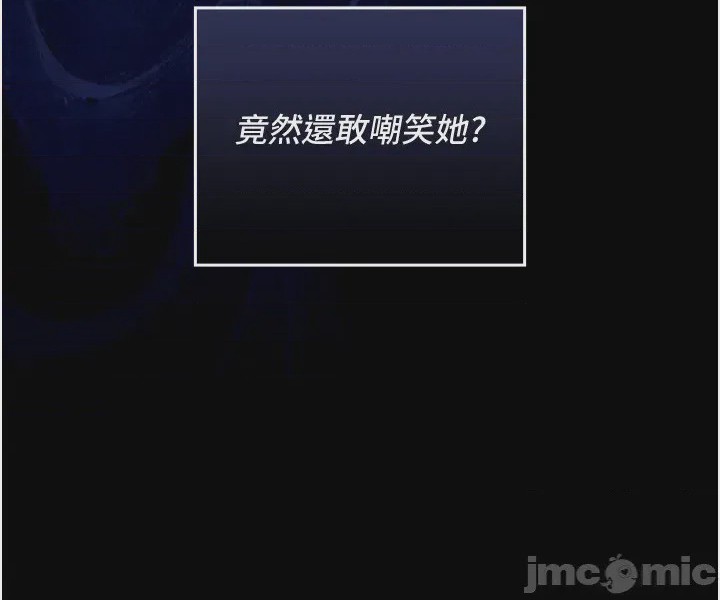 第1话 1, หน้า 81