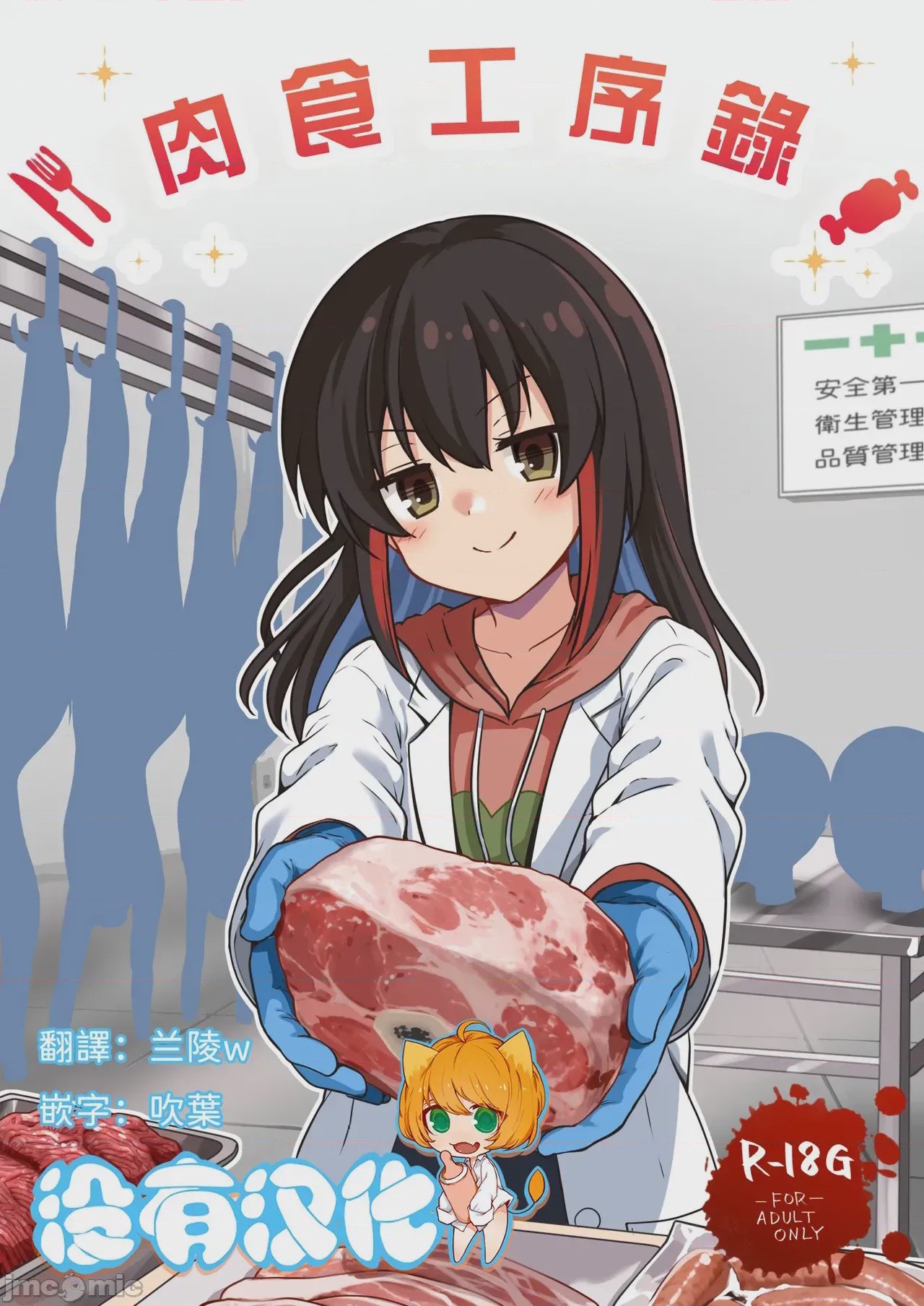 第1话, page 1