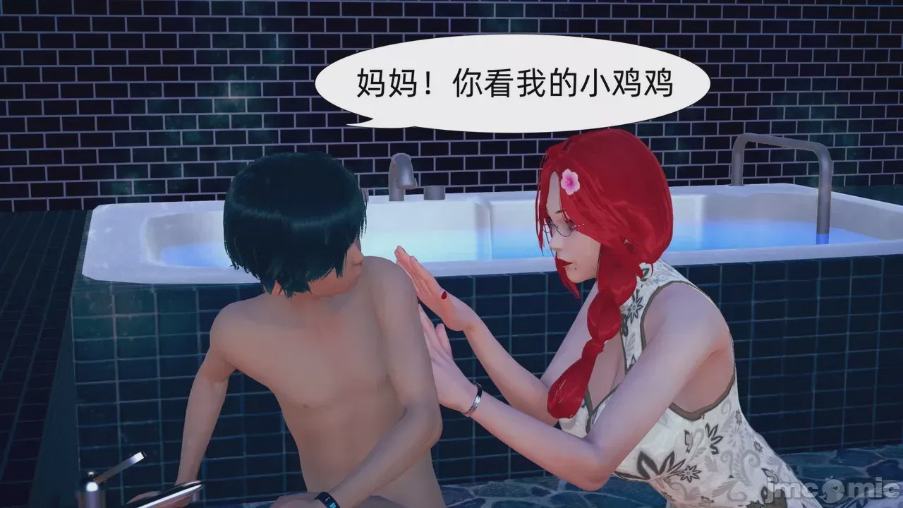 第1话, trang 271