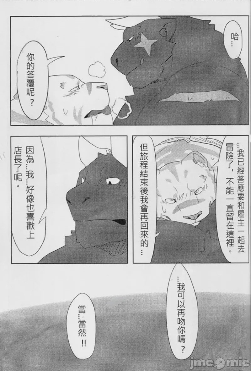 第1话，第 32 頁