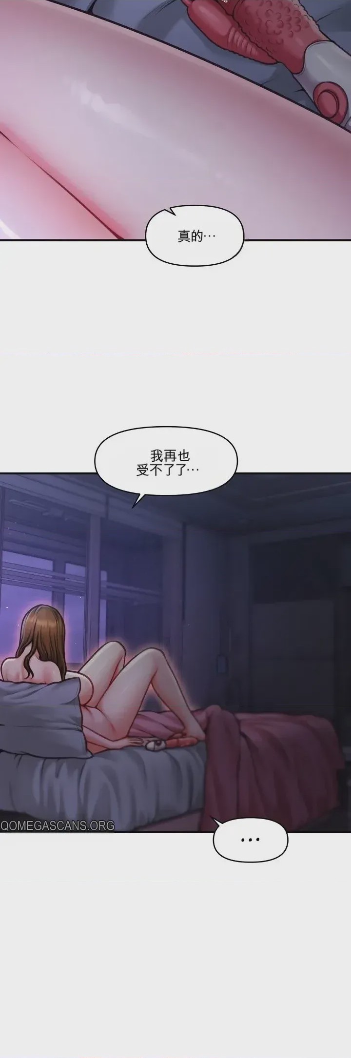 第1话 1, page 38